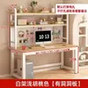 Mesa para computador de mesa, escrivaninha para uso doméstico com estante integrada, mesa de estudo de pequeno porte com painel perfurado, escrivaninha para escritório no quarto