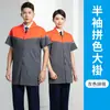 Bata de alta calidad ropa de trabajo resistente al desgaste manejo ropa de protección laboral resistente a las manchas overoles ropa de taller fábrica impresión personalizada logo