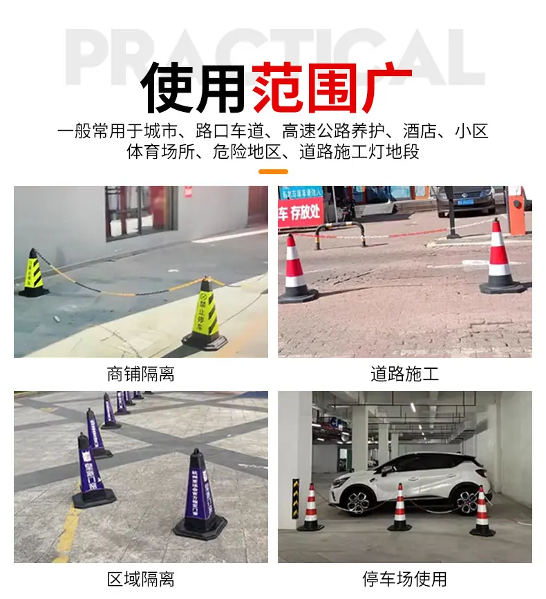 路锥_09