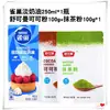 Crema para Hornear Nestlé, Crema para Batir, Pudín de Tarta de Huevo, Ingredientes Domésticos y Comerciales, Pastel, Pastelería de Nieve, Crema para Batir de Origen Animal y Vegetal