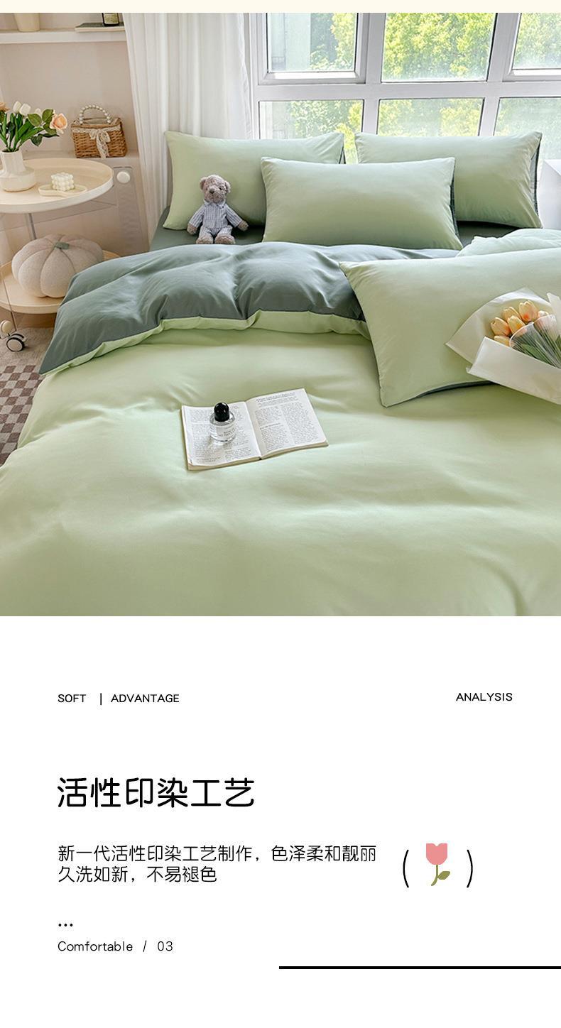 薄荷绿_1_09.jpg