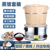 Juego Grande de Barril de Bambú para Cocer Arroz al Vapor Comercial para Arroz Glutinoso Taiwanés, Adecuado para Puestos y Restaurantes, Vaporera de Madera sin Tapa