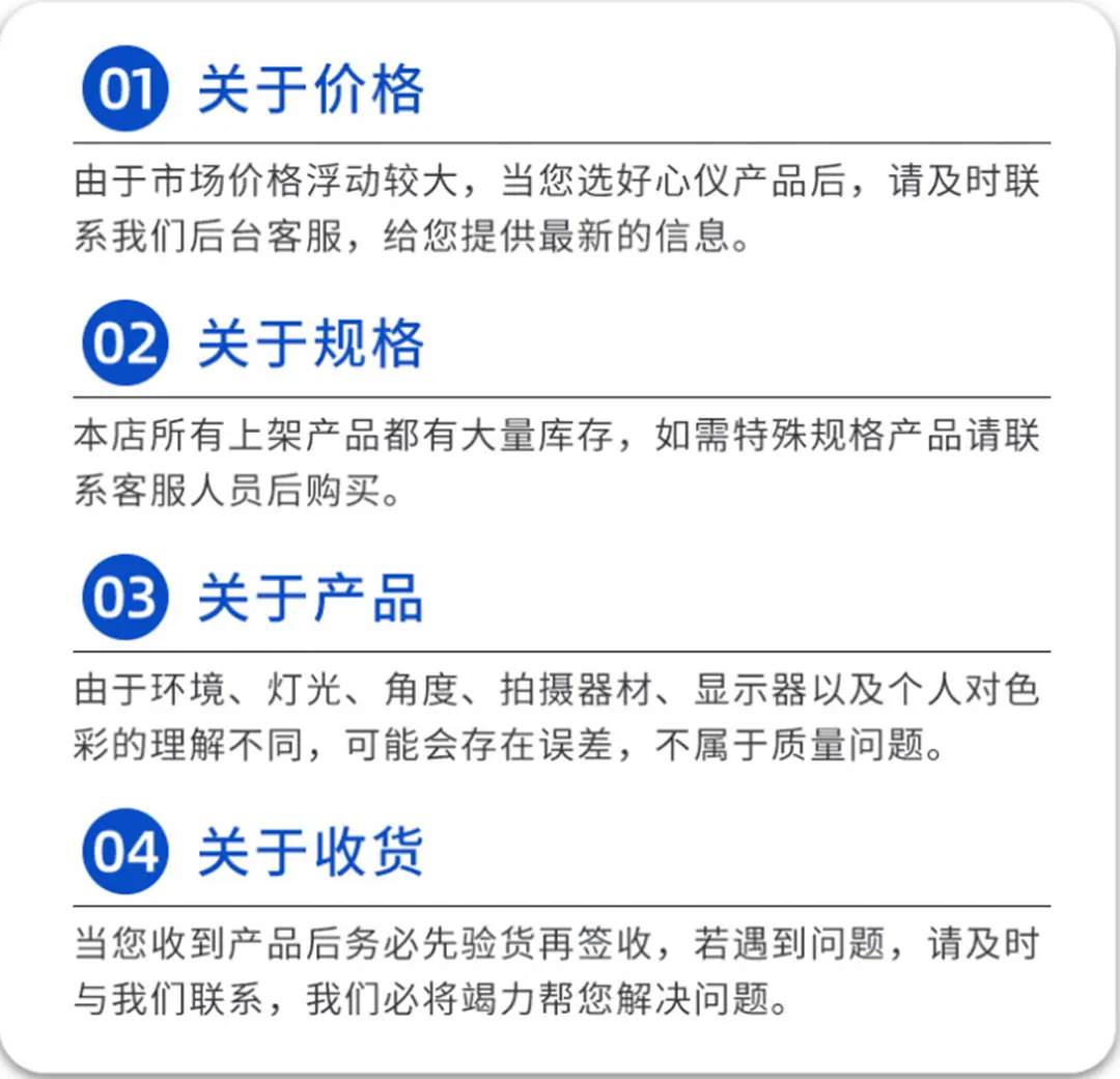 价格