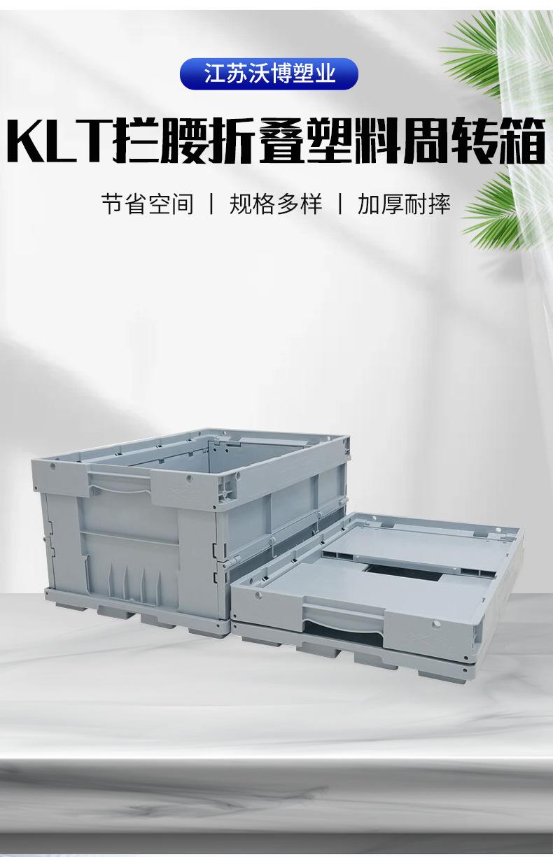 沃博-详情_1 (2).jpg