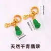 Accesorios de Jade Dorado Arena Natural Accesorios de Alta Gama para Bricolaje Pulsera Collar Colgante Colgante de Calabaza de Jade Colgante Individual