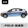 Adecuado para Buick Excelle Bolígrafo de Pintura para Retoques, Blanco Nieve Tanque Blanco Pintura Original del Coche Eliminación de Rayones Reparación, Campo de Trigo Dorado Nuevo Excelle