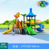 Resbaladilla exterior, resbaladilla para preescolar, columpio, combinación de escalada, parque infantil para niños de 3 a 10 años, parque comunitario