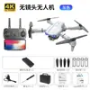 E88pro/E99pro/K3 UAV fotografía aérea con doble cámara aeronave de cuatro ejes altura fija aeronave de control remoto juguete