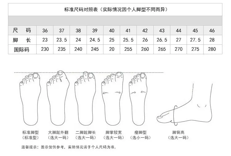 尺码图片.jpg