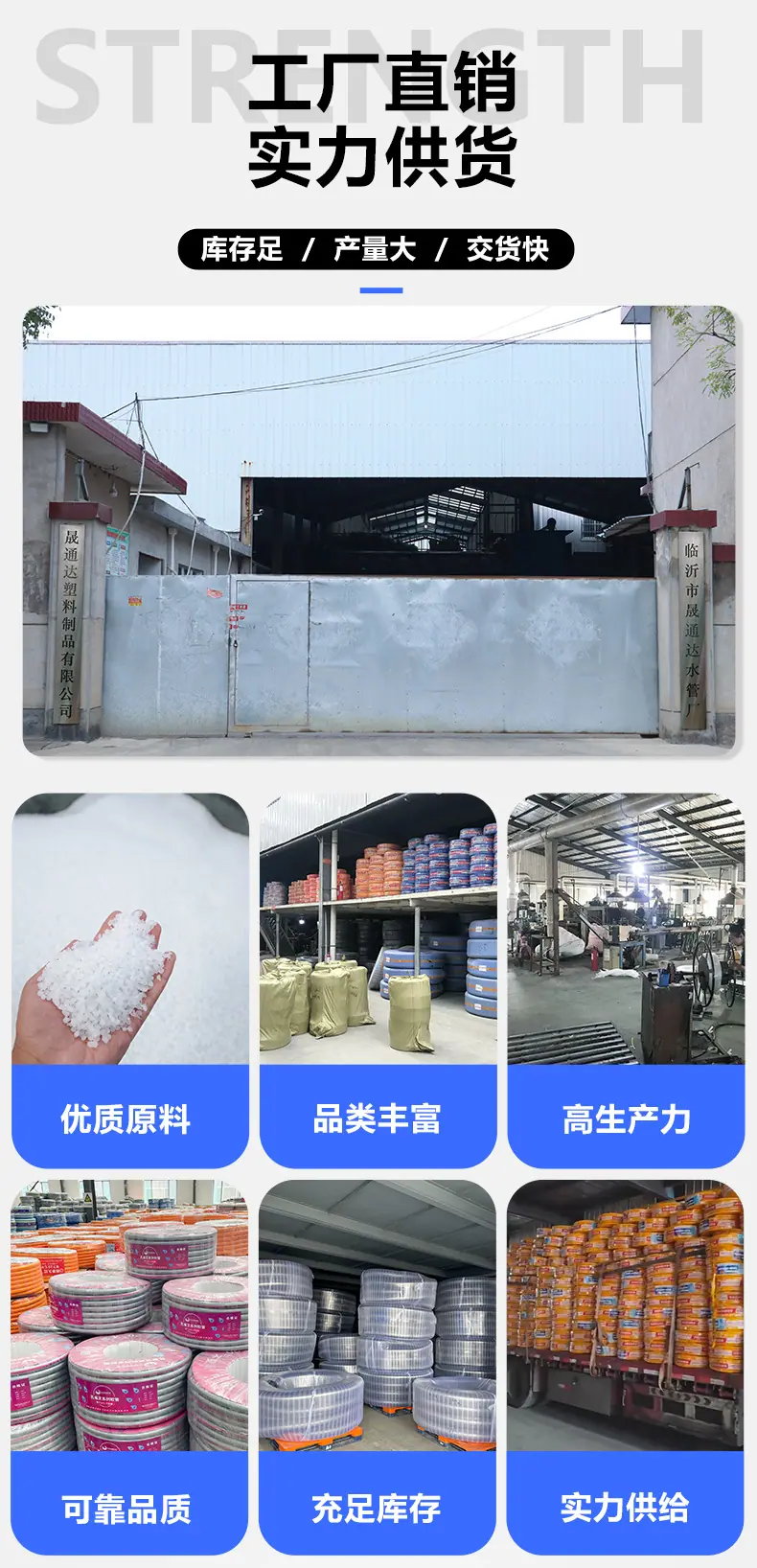 通用详情工厂_02.jpg