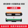 Adecuado para Cartucho de Tóner Hp M148Dw Hp148Fdw Impresora M118D Laserjet Mfp M149Fdn