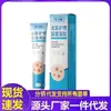 Atacado do Fabricante Yili Shuo Gel para Cuidados com a Pele e Saúde, Envio Direto de Uma Peça