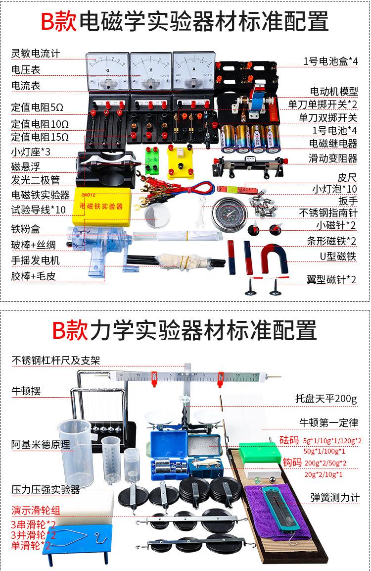 详情图片_19.jpg