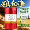 Red de almacén de grano completo bolsa compuesta para especias granos trigo maíz cultivo granero bolsa general dispersora de olores