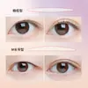 Base Perlada, Base Transparente, Encaje de Malla, Sin Costuras, Cinta Invisible Natural para Párpados Caídos, Color Piel, Cinta de Belleza Adhesiva Instantánea, Cinta de Doble Cara