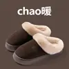 2025 Pantuflas de Algodón Engrosadas para el Hogar de Interior y Exterior Pantuflas de Algodón para Hombres y Mujeres Lindas Pantuflas Peludas Pantuflas Antideslizantes con una Sensación de Relajación