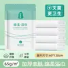 Toallas de Baño Desechables Empaquetadas Individualmente Toallas Desechables de Viaje Engrosadas y Ampliadas Suministros de Viaje para Hoteles Casas de Huéspedes y B&Bs