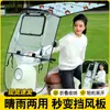 Toldo Retráctil Plegable, Toldo para Vehículo Eléctrico, Refugio para la Lluvia, Toldo para Motocicleta Triciclo Modelo Nuevo, Parasol para Patinete Eléctrico