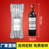 Columna de aire con burbujas de 7 columnas, 33CM, para vino tinto, engrosada, anticaídas, amortiguadora de aire, a prueba de golpes, bolsa de columna de aire para envío de comercio electrónico