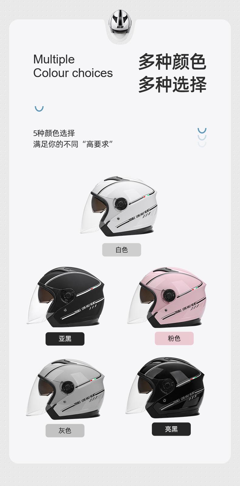 详情页_08