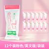Orinal Portátil Desechable para Mujeres Embarazadas, Orinal Femenino para Orinar durante el Embarazo, una Ayuda para el Baño para Mujeres