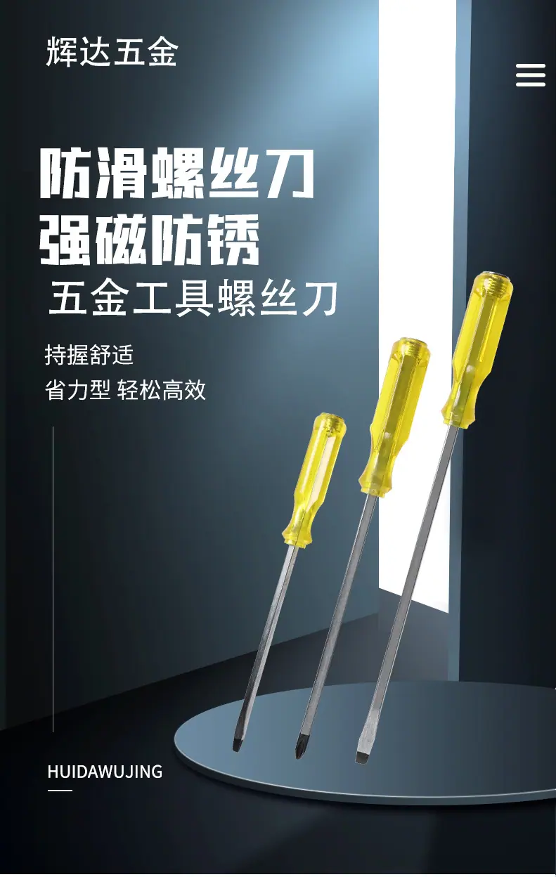 透明串芯柄_01