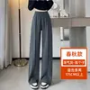 Pantalones de Otoño 2026 para Mujer Tallas Grandes, de Cintura Alta, Caídos, Corte Estrecho, Largos hasta el Suelo, Pantalones de Pierna Recta Sueltos, Piernas Anchas Adelgazantes para Mujeres Altas