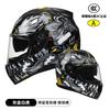 Novo Capacete de Motocicleta Certificado 3C Classe A com Duplo Viseira, Capacete Fechado para Veículos Elétricos e Motocicletas, Compatível com Bluetooth, para Veículos a Bateria