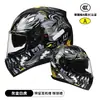 Certificação 3C BY-168 capacete de motocicleta lente dupla capacete de pilotagem capacete de motocicleta quatro estações capacete para carro elétrico pode ser equipado com Bluetooth