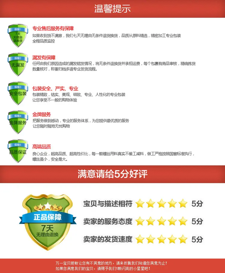 详情_10