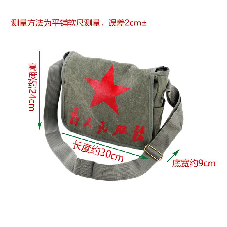 水洗包尺寸