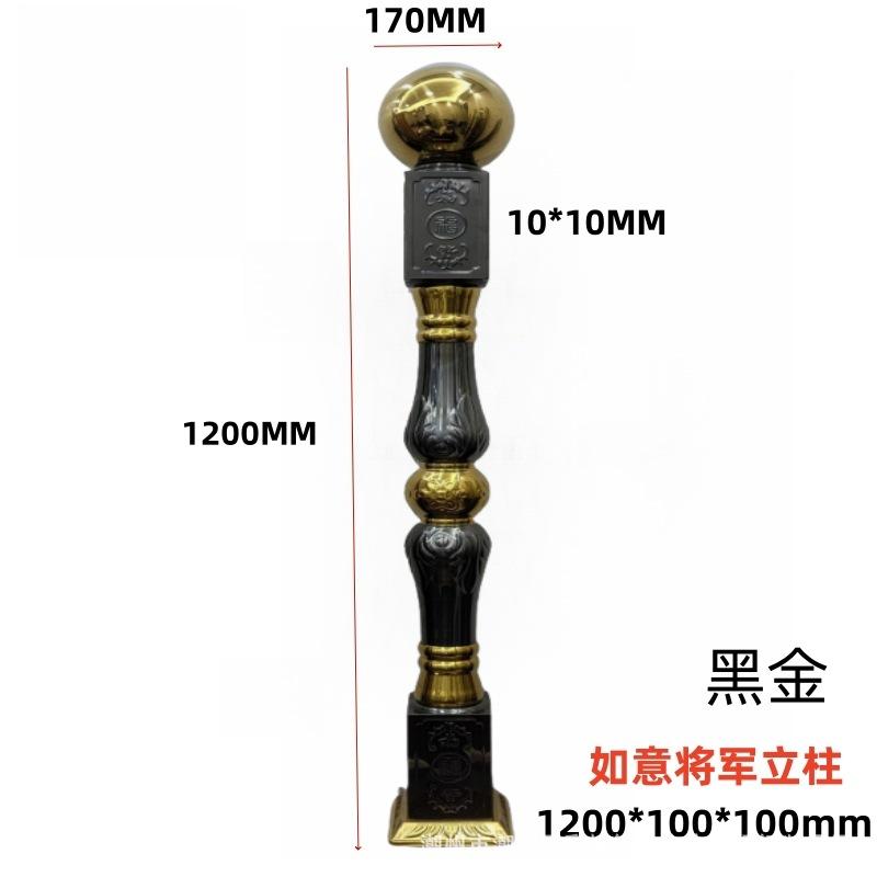 方黑金