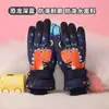 Guantes de Esquí Gruesos de Terciopelo para Niños, Resistentes al Viento y Cálidos, Guantes para Niños y Niñas, Guantes Antideslizantes para Estudiantes, Guantes de Bicicleta