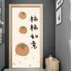 Pegatinas de puerta de dibujos animados, una hoja completa para renovar puertas viejas, adecuadas para habitaciones de estudiantes, baños, armarios y habitaciones; pegatinas decorativas autoadhesivas para decoración de habitaciones de moda