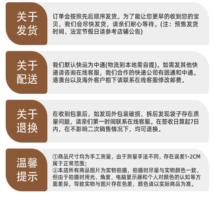 详情页_16.jpg