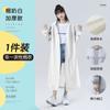 Poncho impermeable no desechable Dopamine para exteriores, para adultos, antilluvia, para montañismo, viajes individuales, senderismo y conciertos.