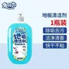 Ambientador de Aire de Conejo Desodorante de Baño Spray de Aromaterapia Fragancia Dormitorio Fragancia de Larga Duración Agente de Fragancia Sólida