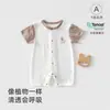 Macacão de Bebê Recém-Nascido para o Verão, Macacão de Bebê Recém-Nascido, Roupa de Ar Condicionado Sem Costura Classe A de Liocel, Pijama de Bebê, Roupa para Engatinhar