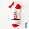Calcetines para Examen Lista Dorada Éxito Calcetas de Alto Rendimiento Gaokao Regalo Motivacional para Hombres y Mujeres Caja de Regalo Calcetas de Algodón Kaoyan Zhongkao ¡Debes Ganar!