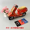 Conjunto de Quatro Peças de Veículos do Submundo: Carros, Triciclos Elétricos, Bicicletas, Motocicletas - Coleção de Modelos de Papel 3D