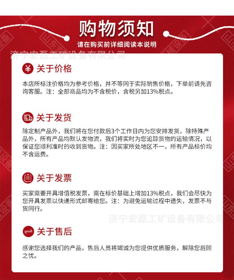 万达液压皮带钉扣机详情1_11