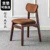 Cadeira de Jantar de Madeira Maciça, Luxo Leve, Encosto Simples, Cadeira de Estudo, Cadeira de Computador para Estudo/Escritório, Mesa de Restaurante Nórdica, Cadeira e Banqueta para Uso Doméstico