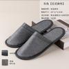 Pantuflas Desechables para Hoteles, Casas de Huéspedes y Bed & Breakfasts, Adecuadas para Huéspedes, Uso en Interiores, Viajes, Portátiles, Suela Gruesa, Personalizables