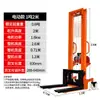Apilador Eléctrico Manual, Transpaleta, Montacargas, Carretilla Elevadora Pequeña de 1 Tonelada 2 Toneladas, Carretilla para Manejo de Carga, Camión de Carga y Descarga