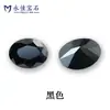 Yongjia Pedra Preciosa Formato de Ovo Zircônia Pedra Solta Cz Sintética Zircônia Cúbica Artificial Fundo Pontiagudo Zircônia Oval Solta