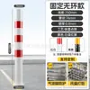 Columna de Advertencia de Tubo de Acero Personalizada, Cinta de Aislamiento Vial, Columna de Intersección de Carril, Poste de Bloqueo de Automóviles, Poste Fijo de Carretera, Columna Anticolisión, Poste de Carretera