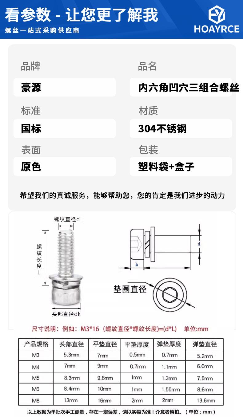 改进1688详情图_04.jpg