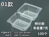 Caja de Pastelería de Plástico Desechable Caja para Pastel para Hornear Caja Transparente Caja Blíster Caja a Granel Empaque para Snacks Comida Vela Excelente