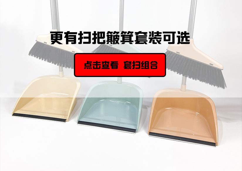 套扫选择.jpg