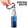 Hebilla de mosquetón de aleación de aluminio con forma de D, abridor de botellas, gancho de resorte, multifuncional, para EDC, ángulo pequeño de tiburón de fábrica